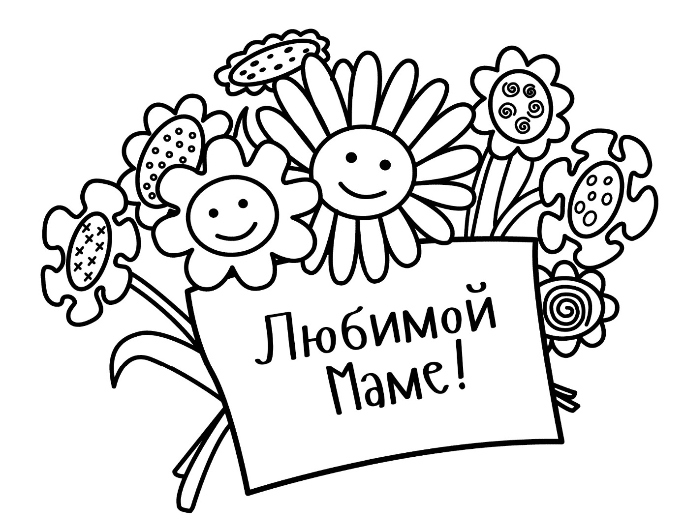 Пожелания от души родному человеку Пожелания от души родному человеку